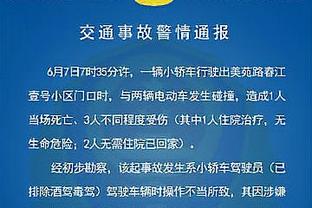 记者：国米将与布坎南签约5年，转会费1000万欧加奖金